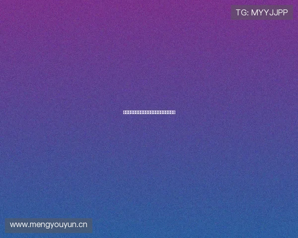 皇马最新赛程直播时间表全解析及精彩比赛预告